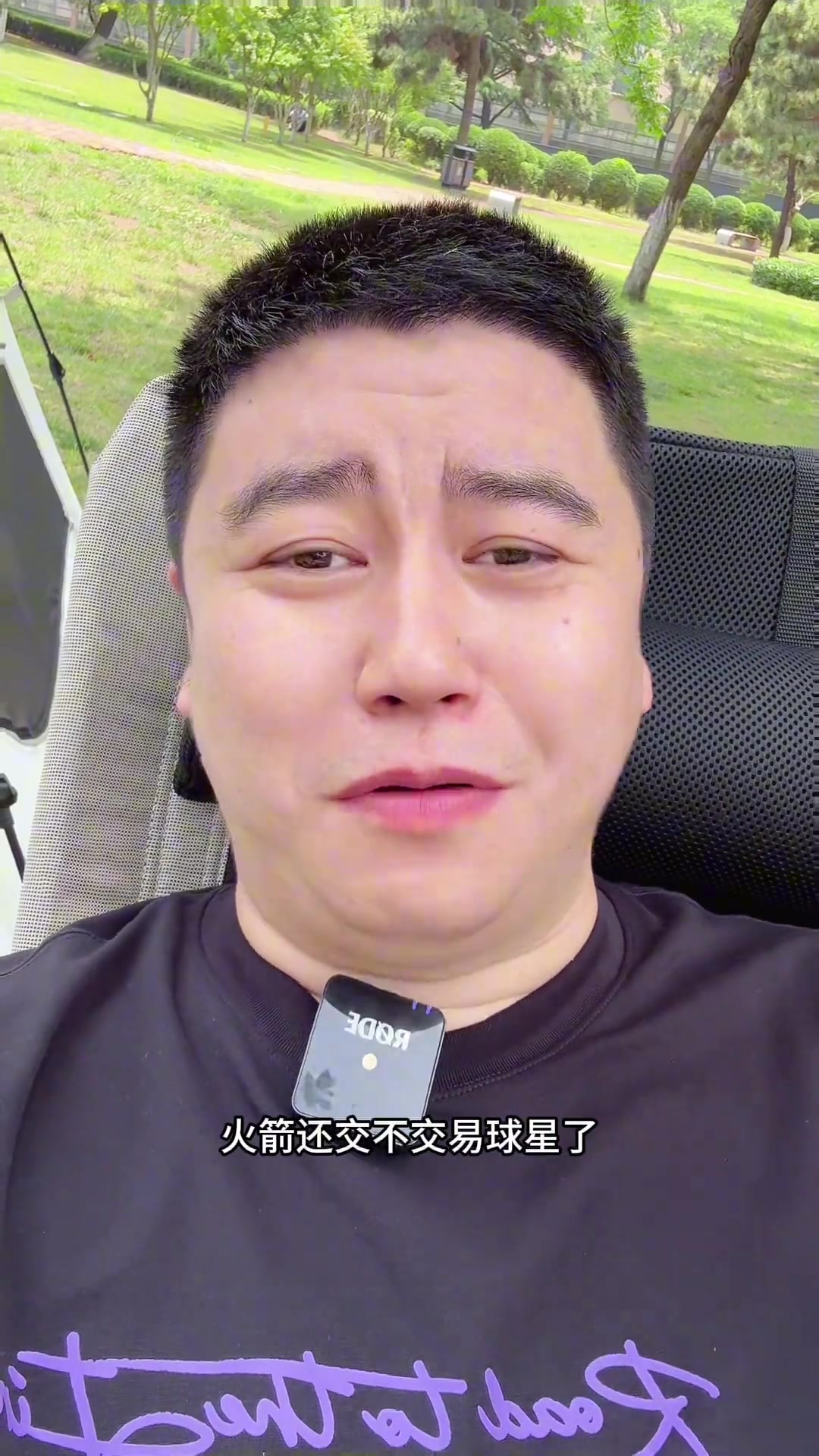 大史火箭续约海王的价位还算合理休赛期还是得赶紧去换球星