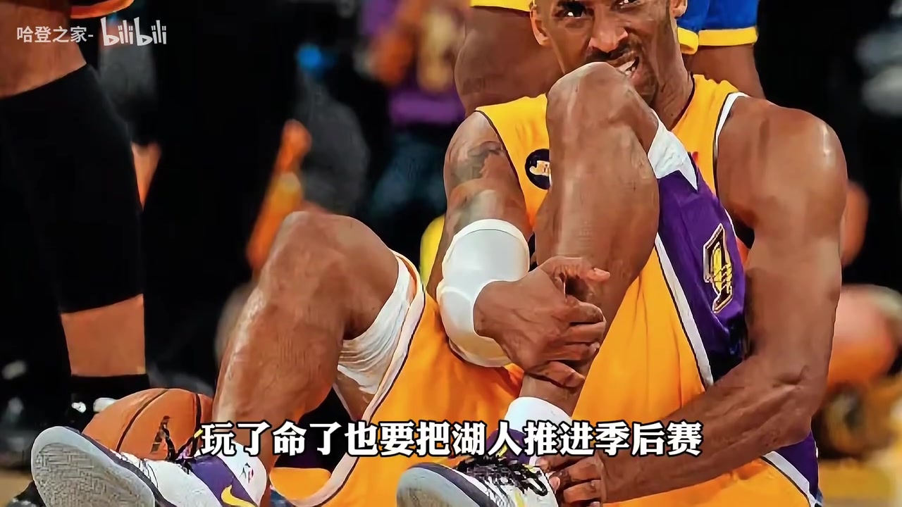 科比拼断跟腱也要带湖人进季后赛杨毅没参加竞技体育不会懂的