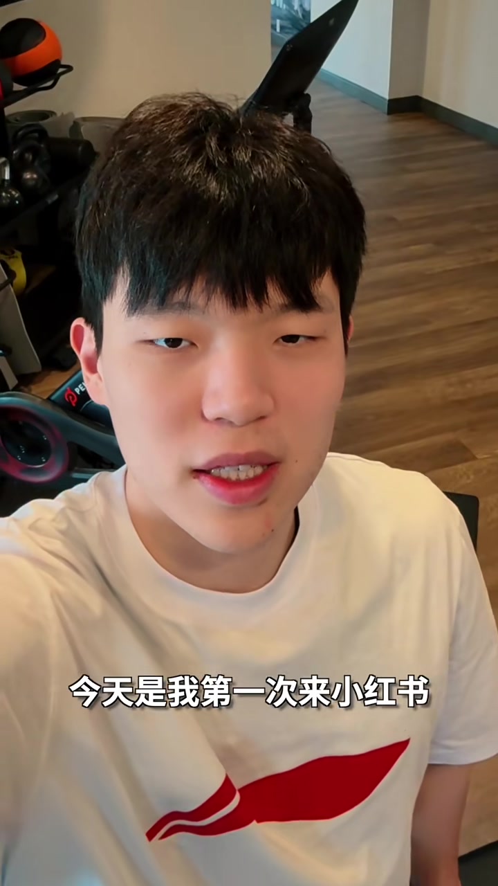 杨瀚森入驻小红书哈喽大家好我是杨瀚森