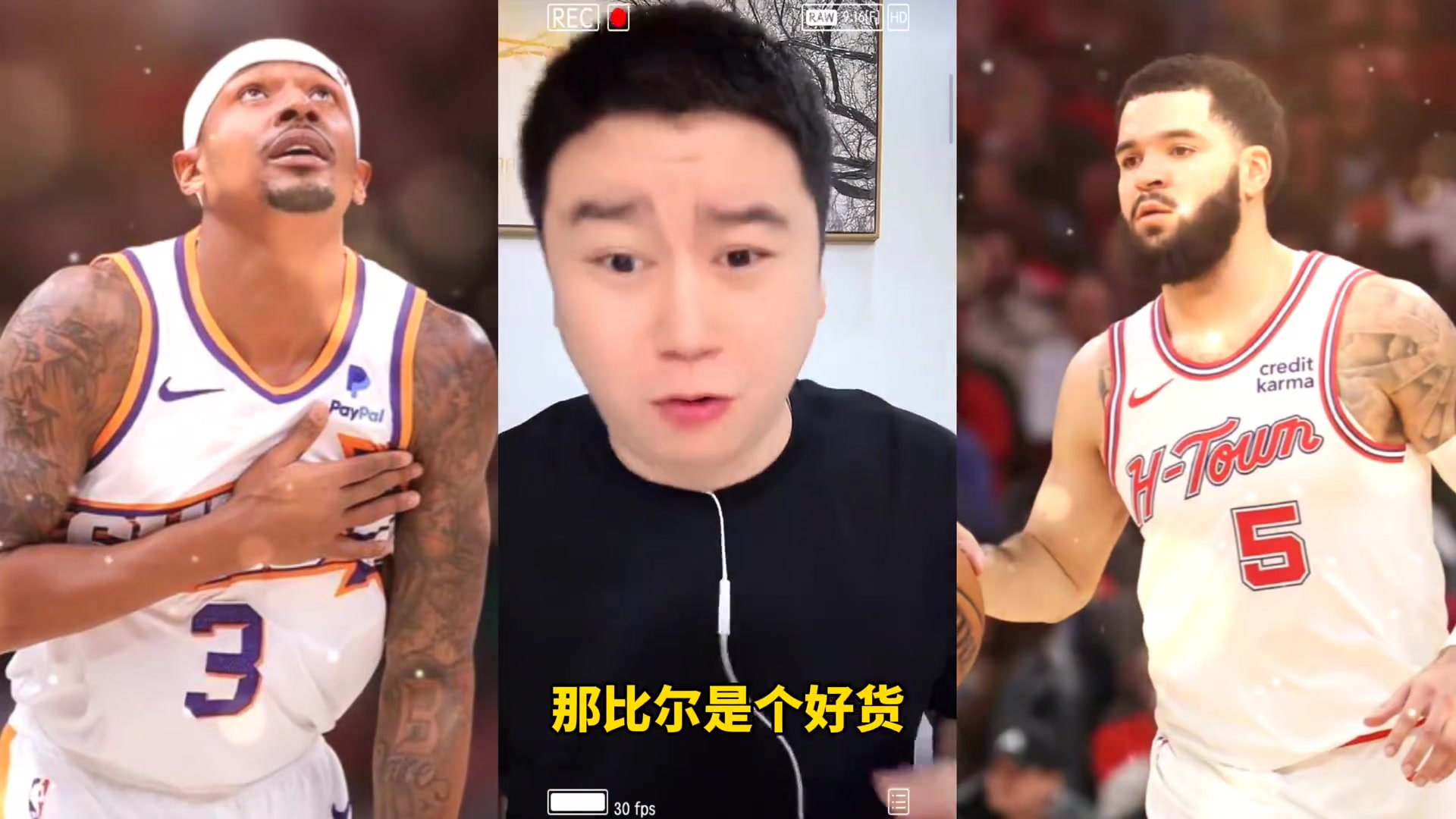 比尔要被买断快船能要吗大史能要啊要500万那还琢磨啥了