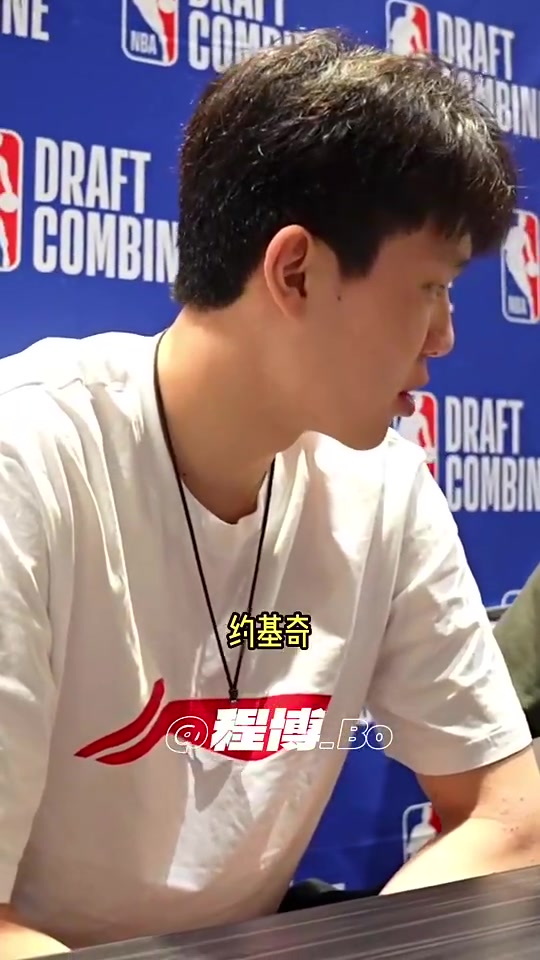 为什么不说自己NBA模板是姚明杨瀚森那我还是有差距的