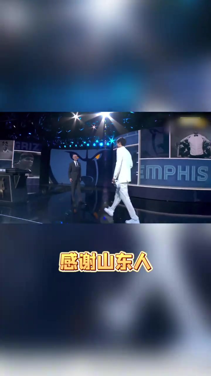 苏群杨瀚森首轮16顺位被选中要感谢山东人民输送人才