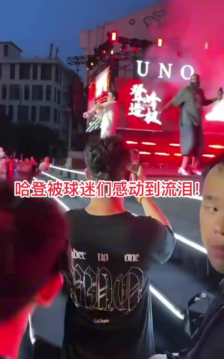 周玲安充当翻译哈登回到中国像回家 感谢中国球迷们不离不弃