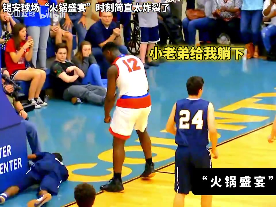 锡安大学那会盖帽各个都是核弹级别啊可惜现在胖了