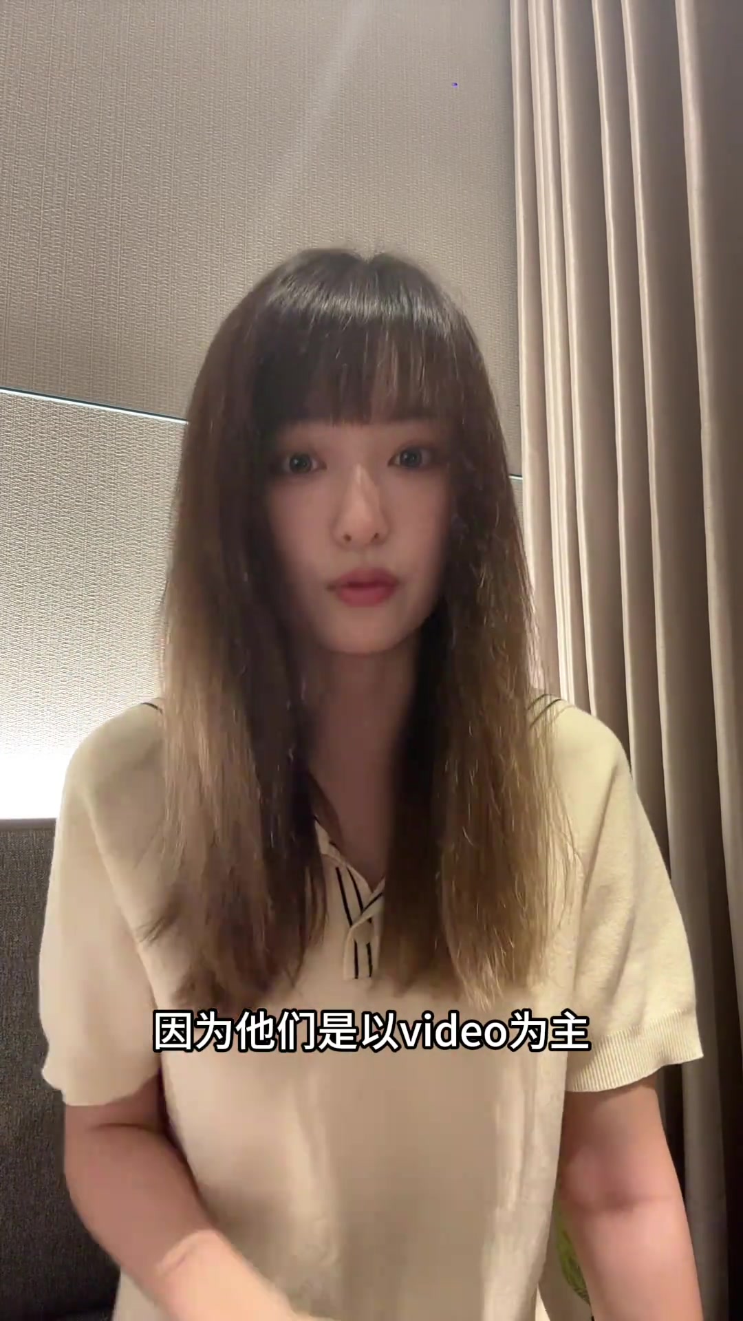 真认不出了美女主播小七一款田曦薇刘海发型谈追梦百分大战内幕