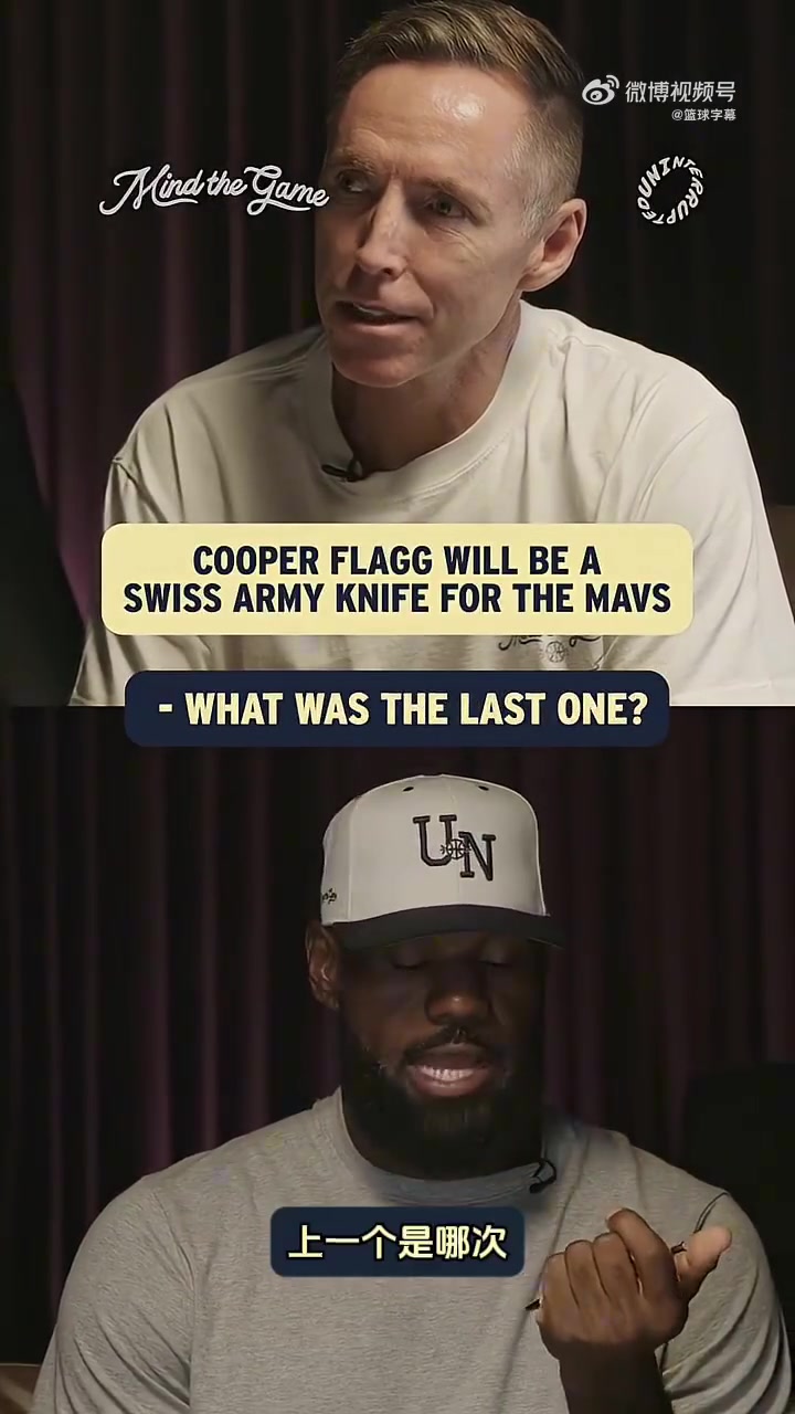 詹姆斯状元去强队不多见 弗拉格能够复制莱昂纳德成长路线