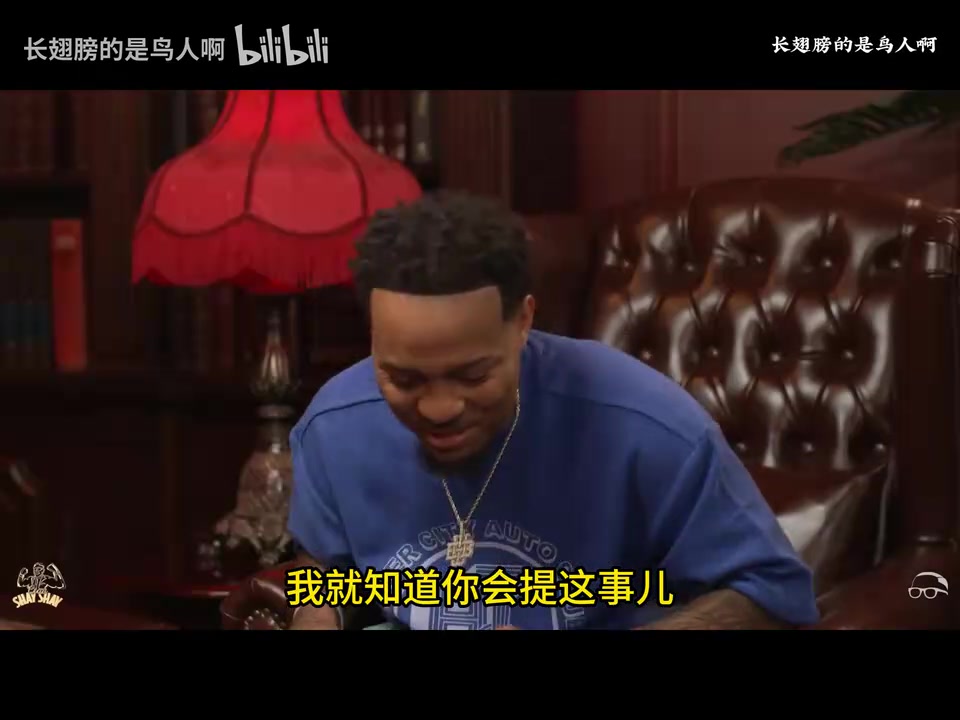 嘻哈歌手当年和科比单挑只要我进一个就包我全年湖人场边票