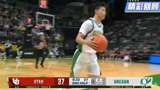 难不倒他林葳进攻端面对包夹从容处理防守端防下一个争球