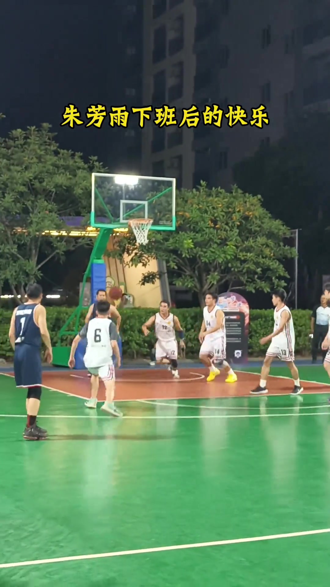 朱芳雨下班后的快乐谁懂