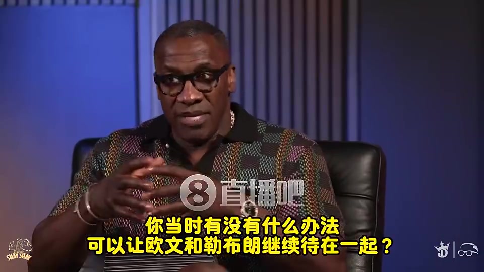 卢欧文当年决心要走交易时詹姆斯很气在椅子上呆坐了十分钟