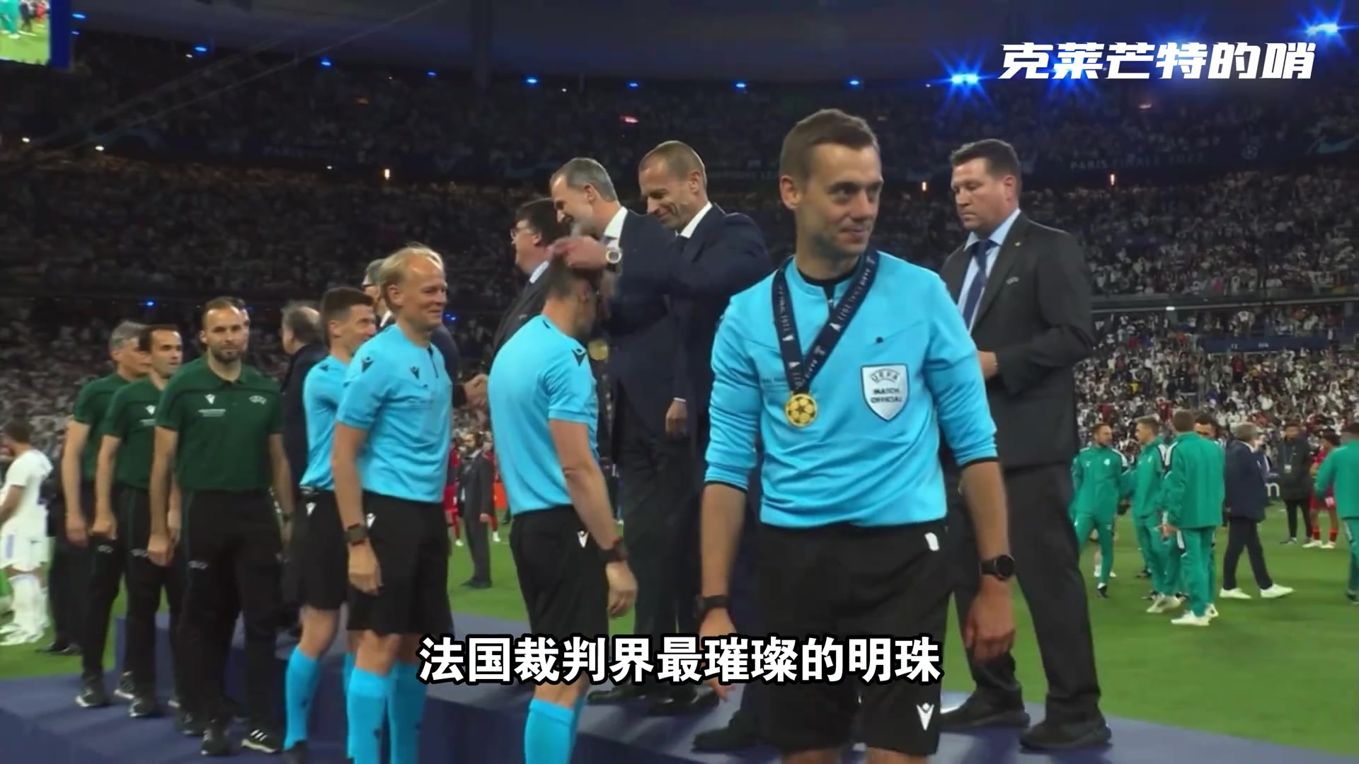 现役第一哨来看看蒂尔潘璀璨的裁判生涯仍未来可期