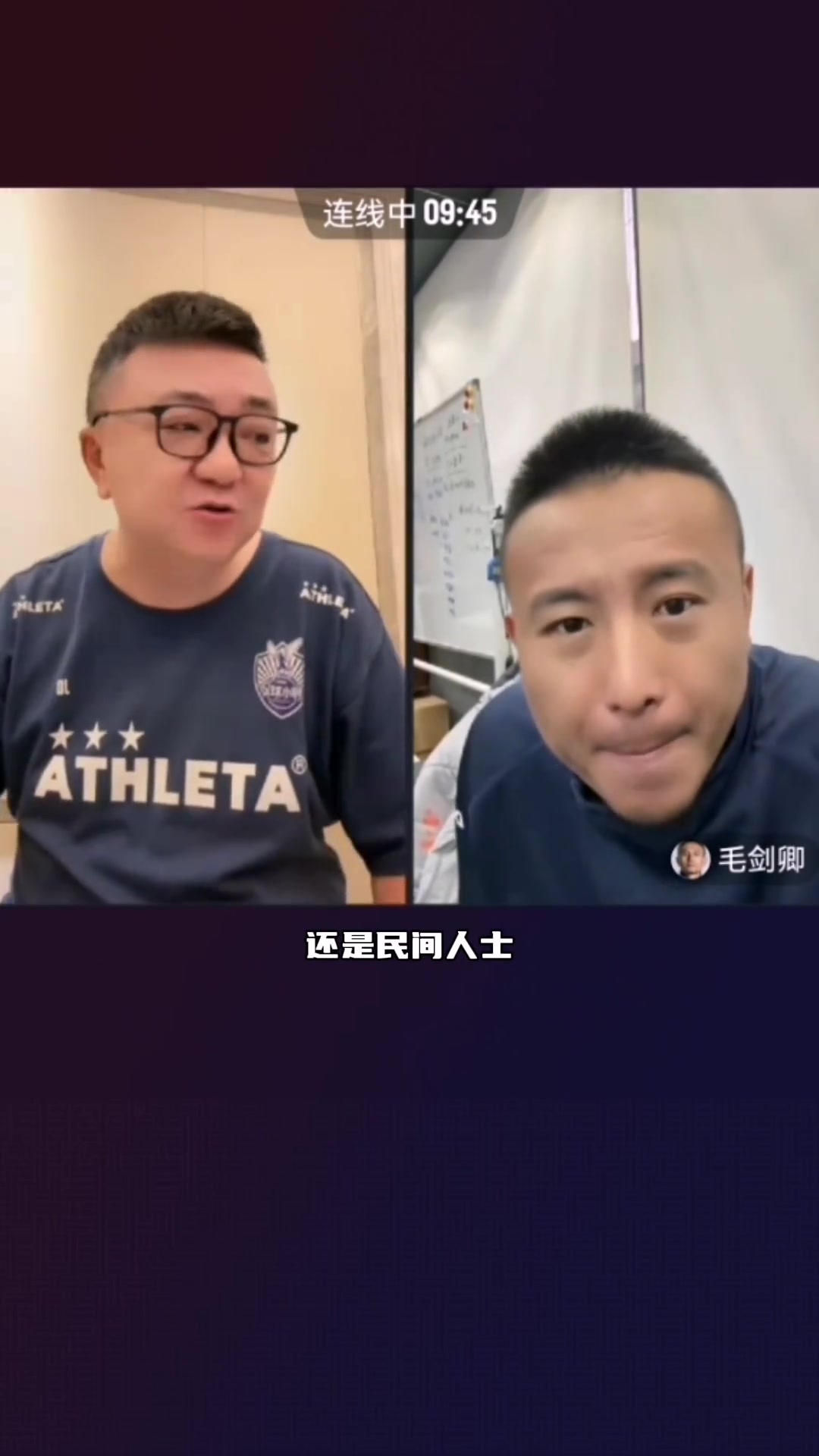 小孩输赢不重要毛剑卿竞技运动怎么可能不在乎输赢