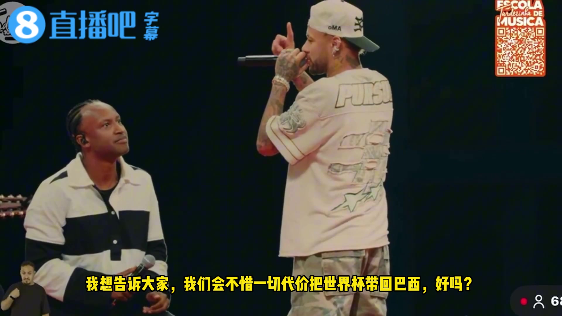 内马尔喊话我们将尽一切可能带回世界杯安切洛蒂帮帮我们吧