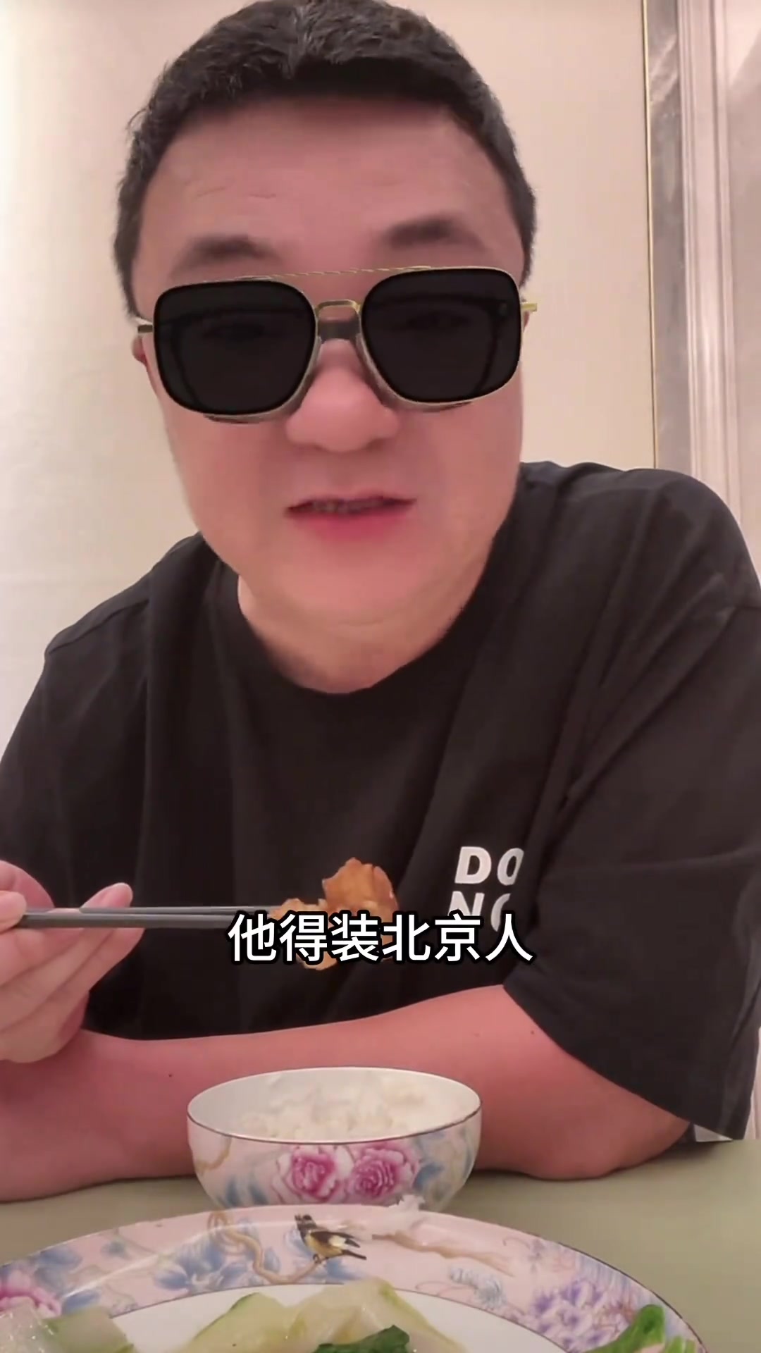 人才董路神演绎当初遇到身披国安球衣的山东球迷